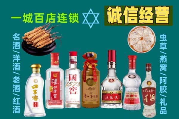 廊坊固安县回收五粮液酒瓶