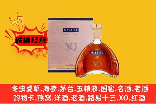 廊坊固安县上门回收马爹利价格