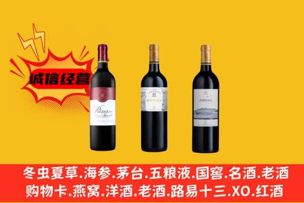 廊坊固安县上门回收拉菲价格