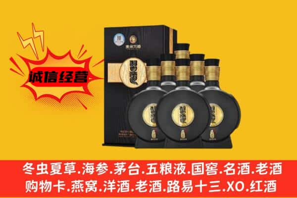 廊坊固安县上门回收习酒价格