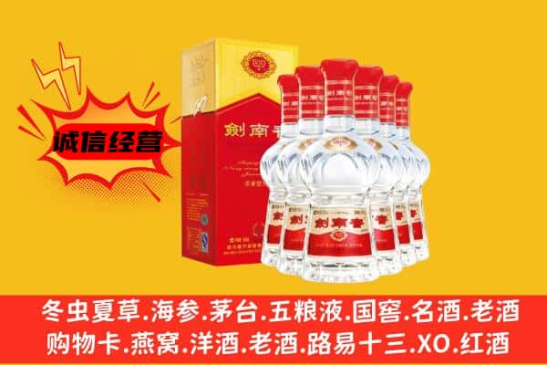 廊坊固安县上门回收水晶剑价格