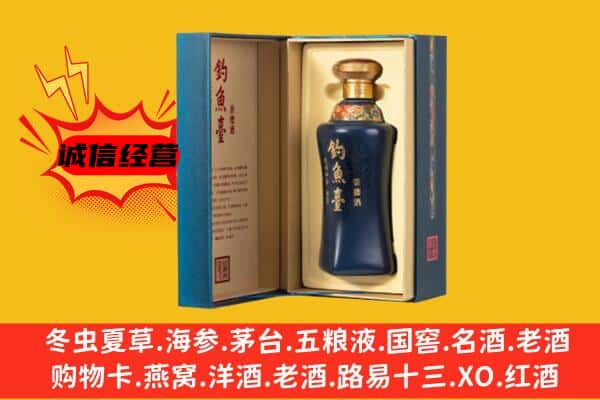 廊坊固安县上门回收钓鱼台价格