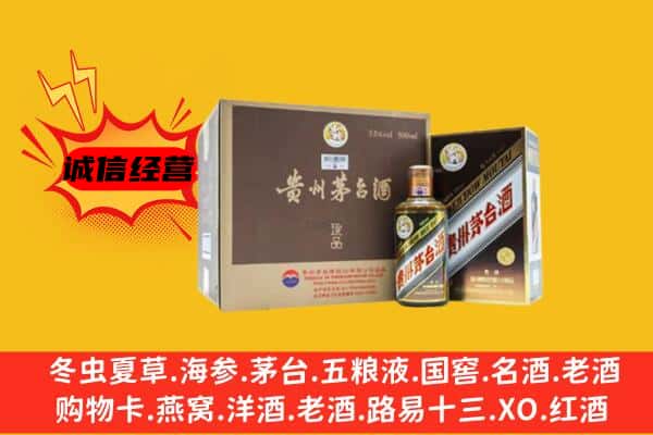 廊坊固安县回收彩釉茅台酒