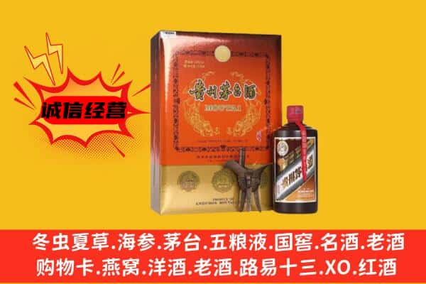 廊坊固安县回收精品茅台酒