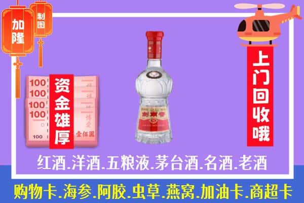 廊坊固安县回收剑南春怎么定价